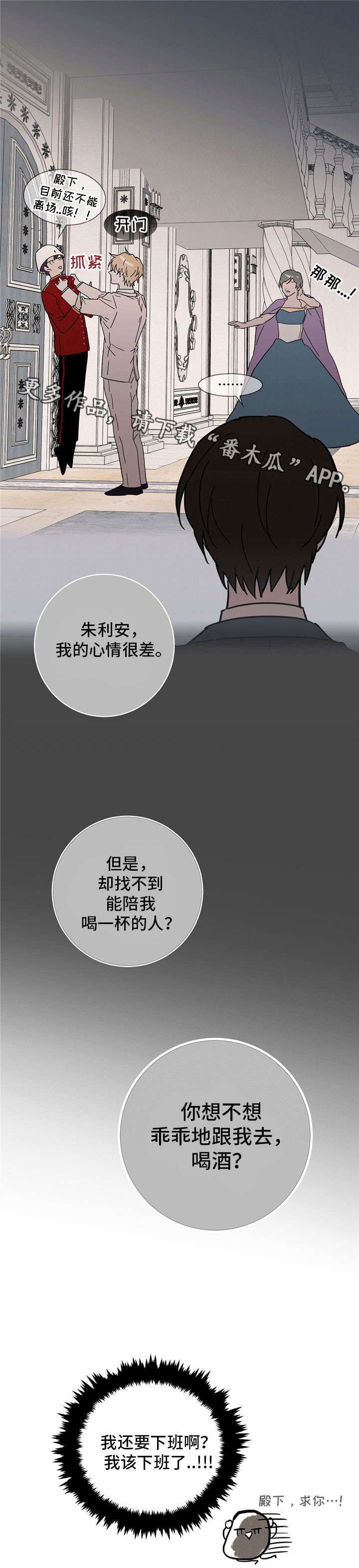 第34章：他的笑脸8