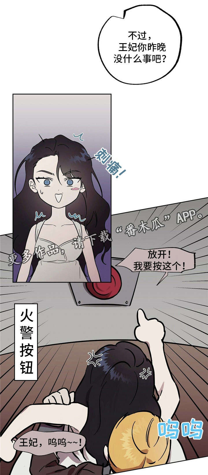 第42章：三倍的药11