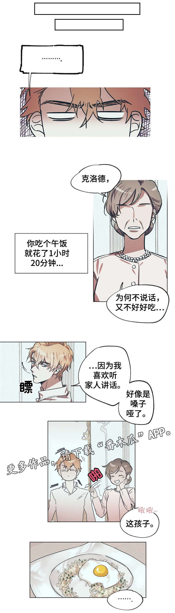 第15章：跟我结婚吧0