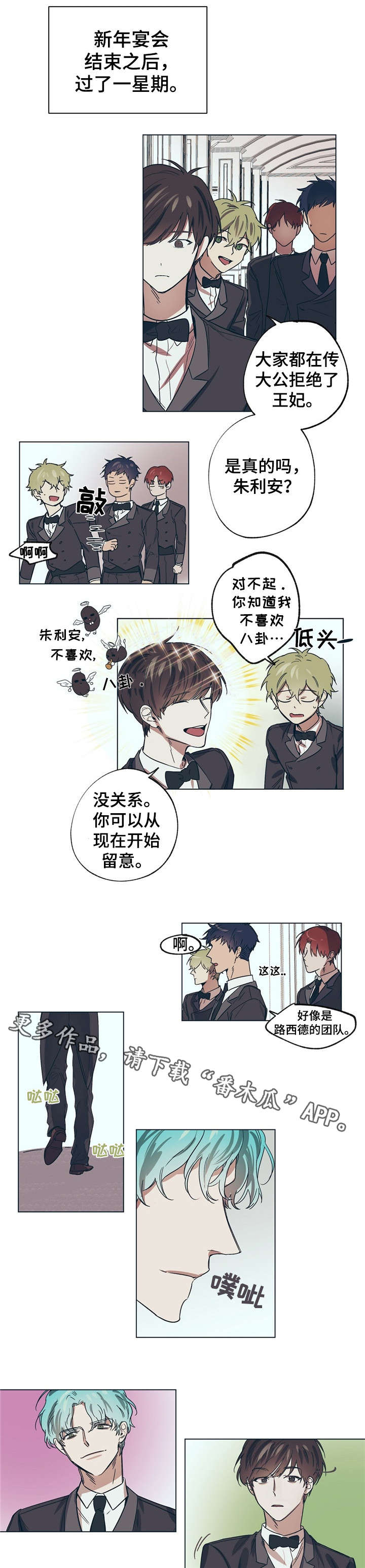 第12章：管理表情2