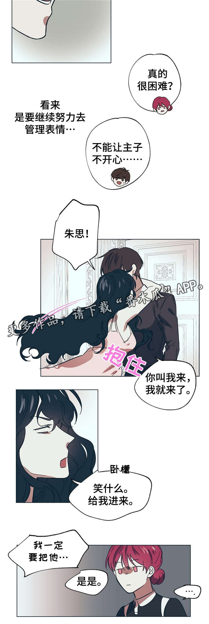 第12章：管理表情5