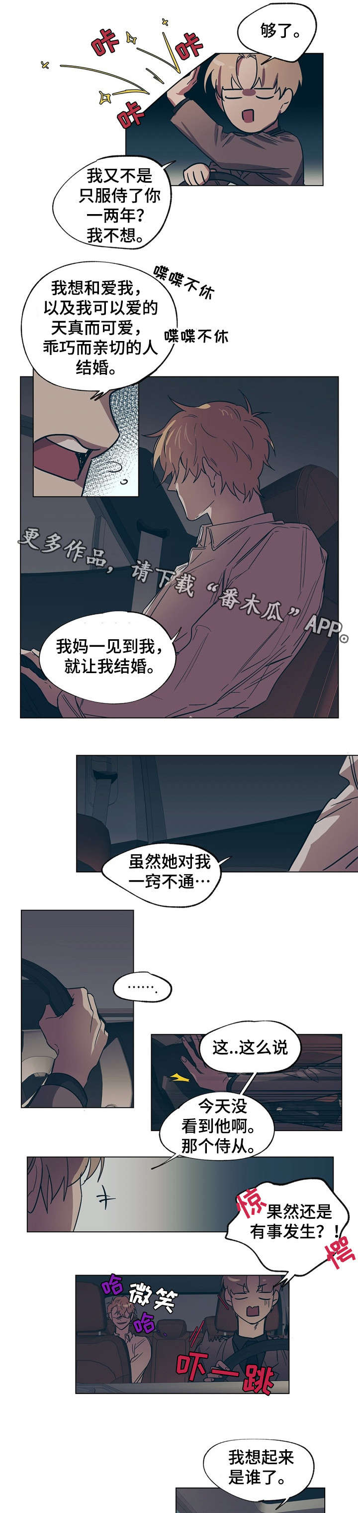第16章：礼法教学0