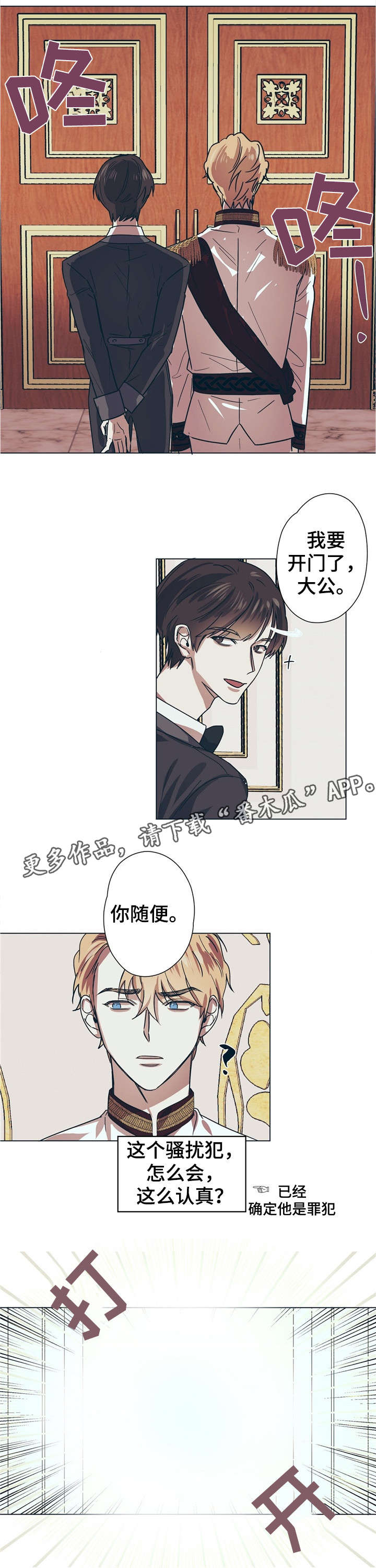 第6章：变态5