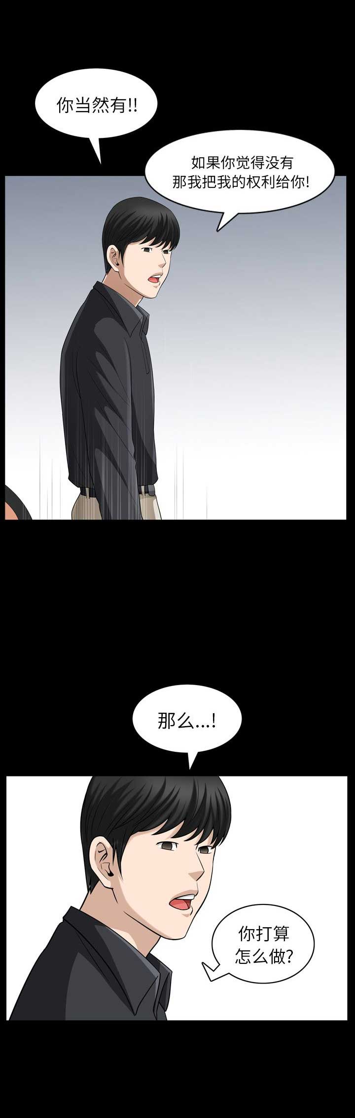 第62话10