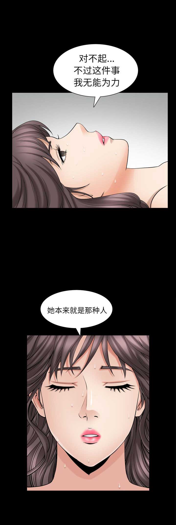 第57话10