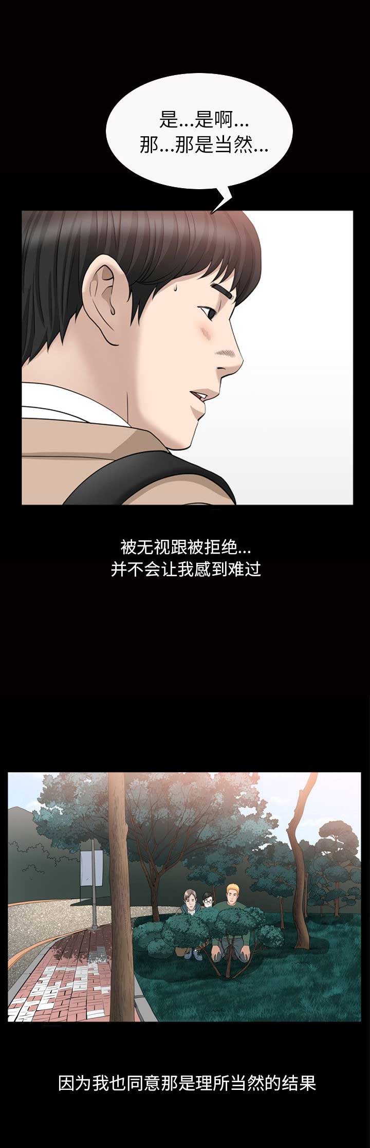 第31话12