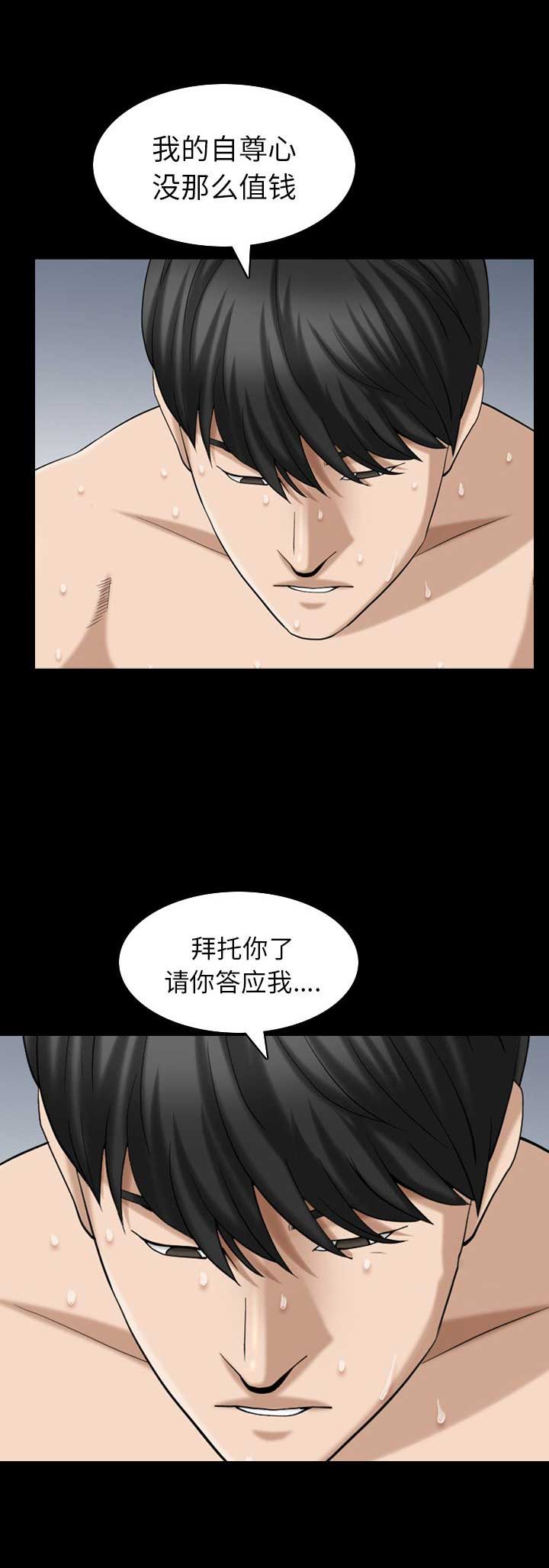 第58话2
