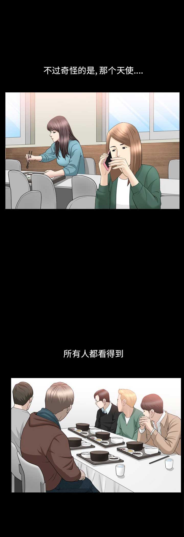 第31话1
