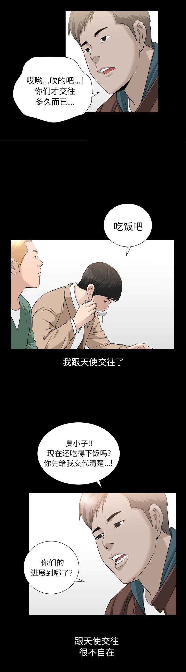第42话1