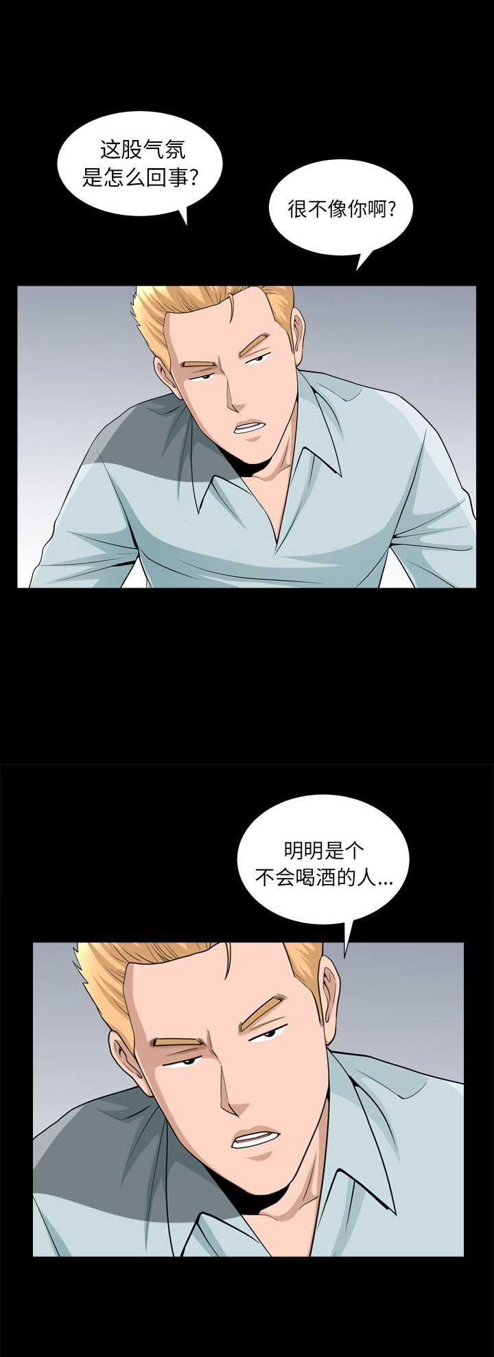 第55话6