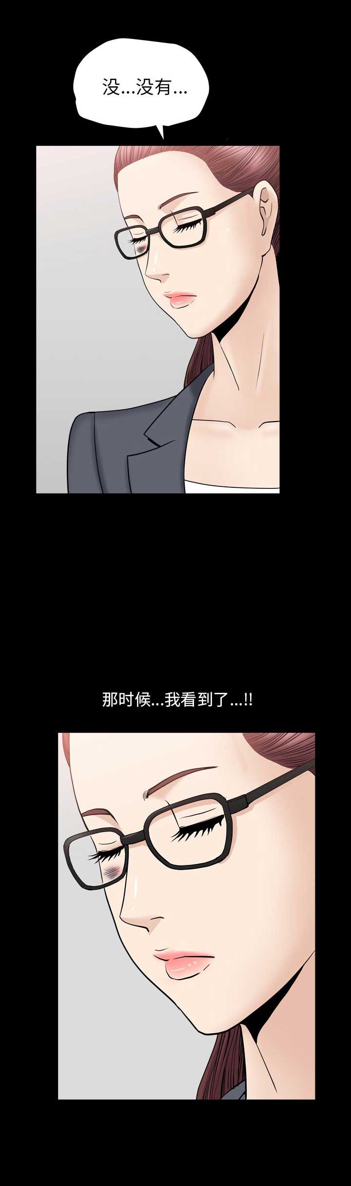 第19话14
