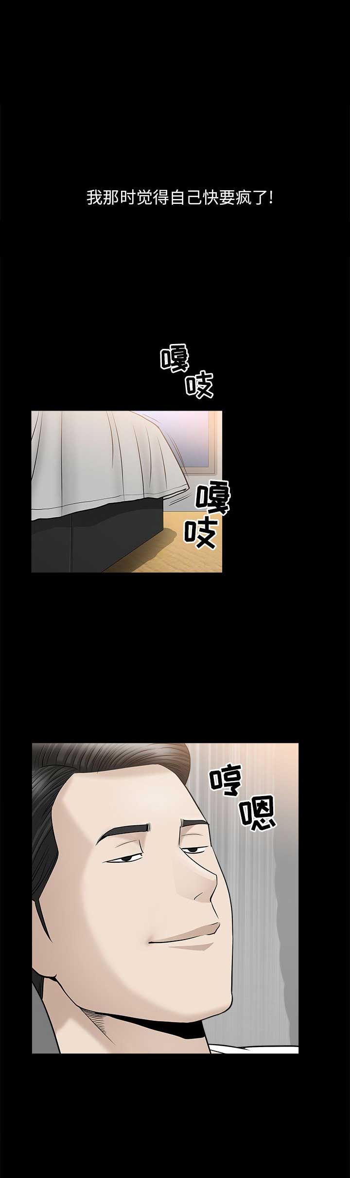 第22话5