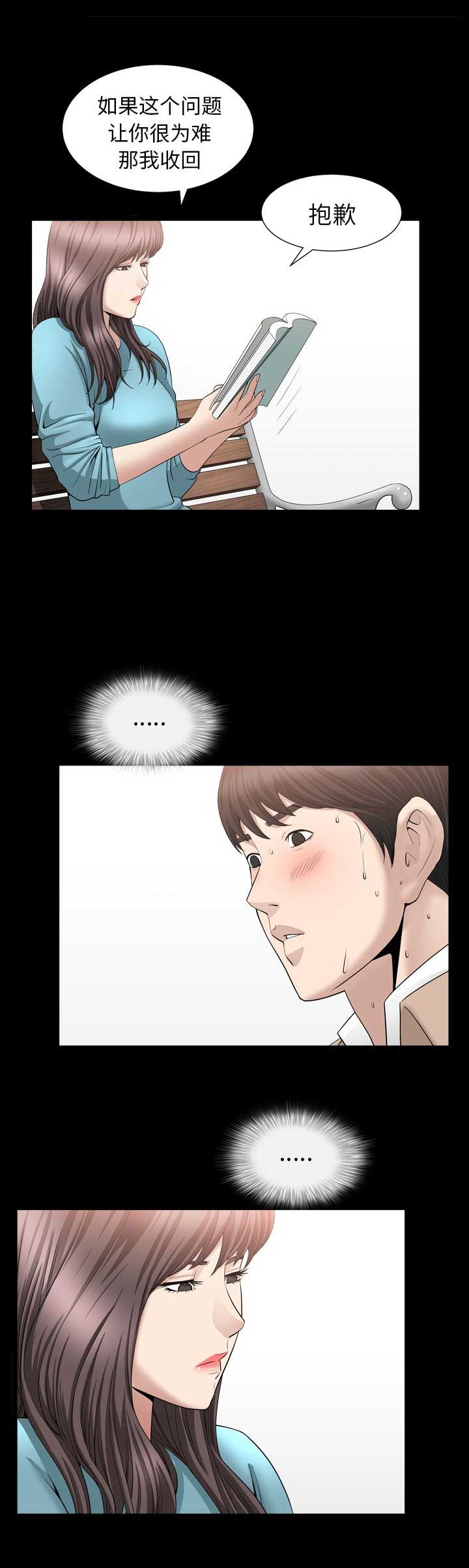 第31话18