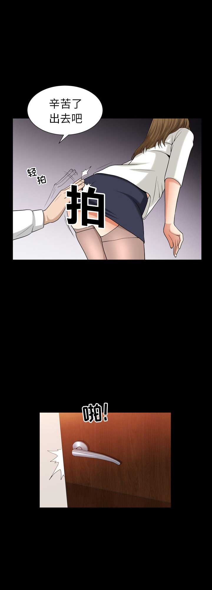 第50话7