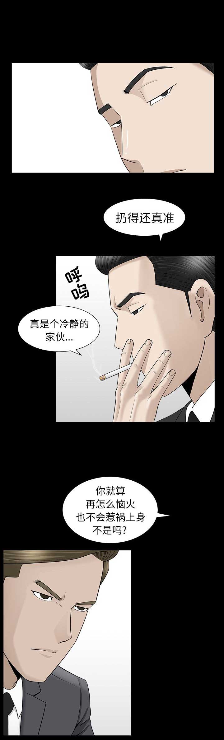 第23话1