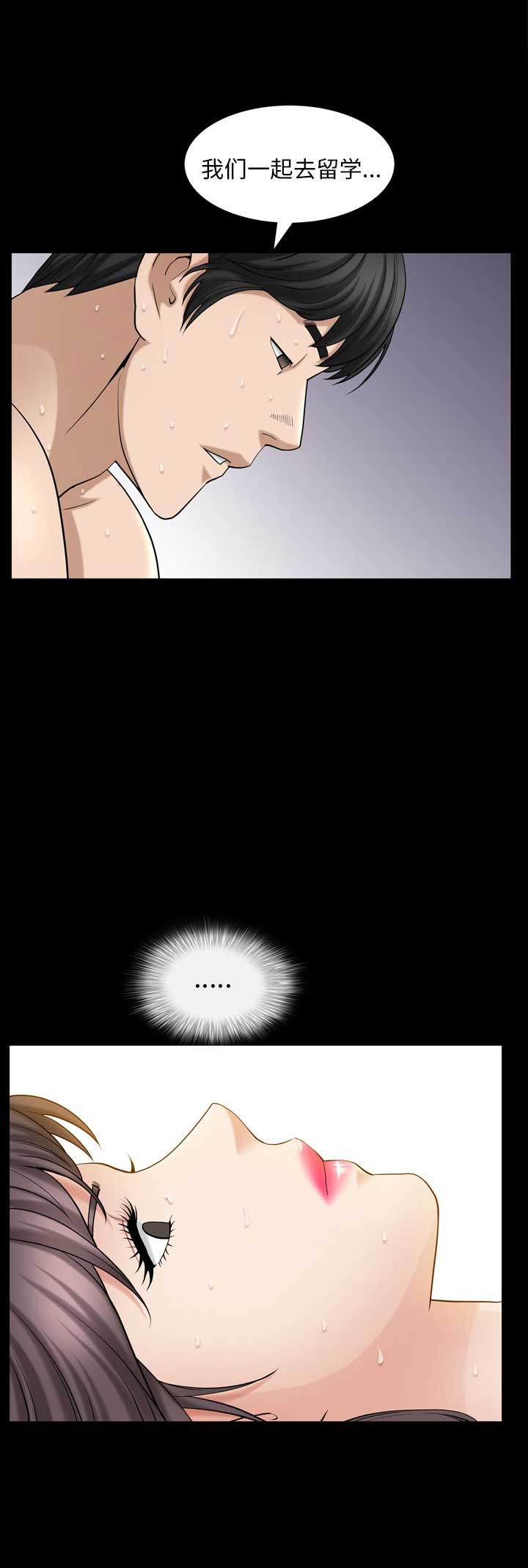 第57话12