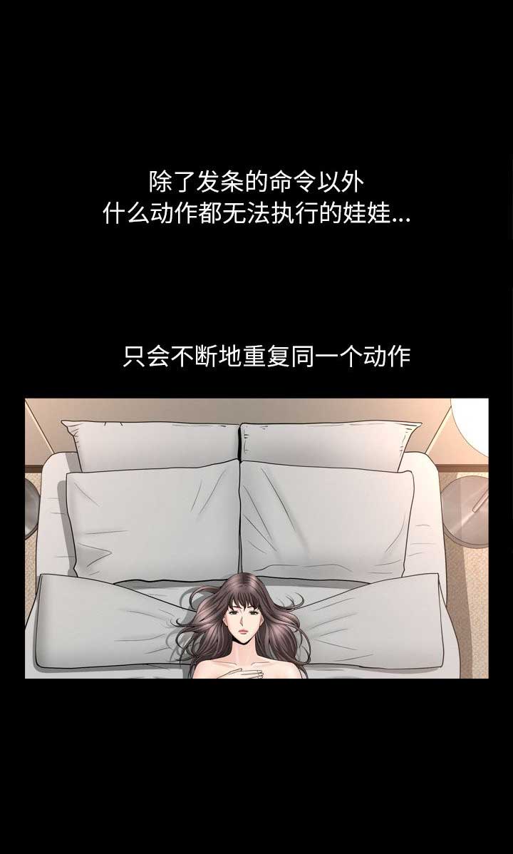 第23话11