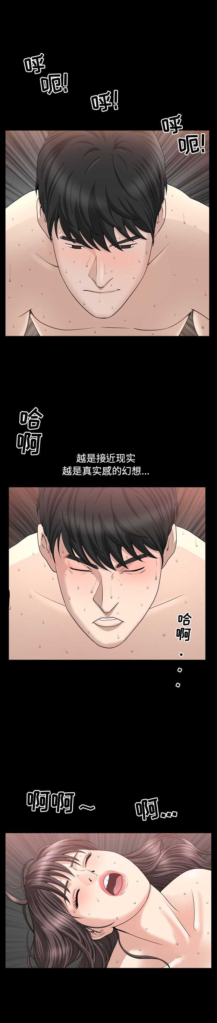 第36话7
