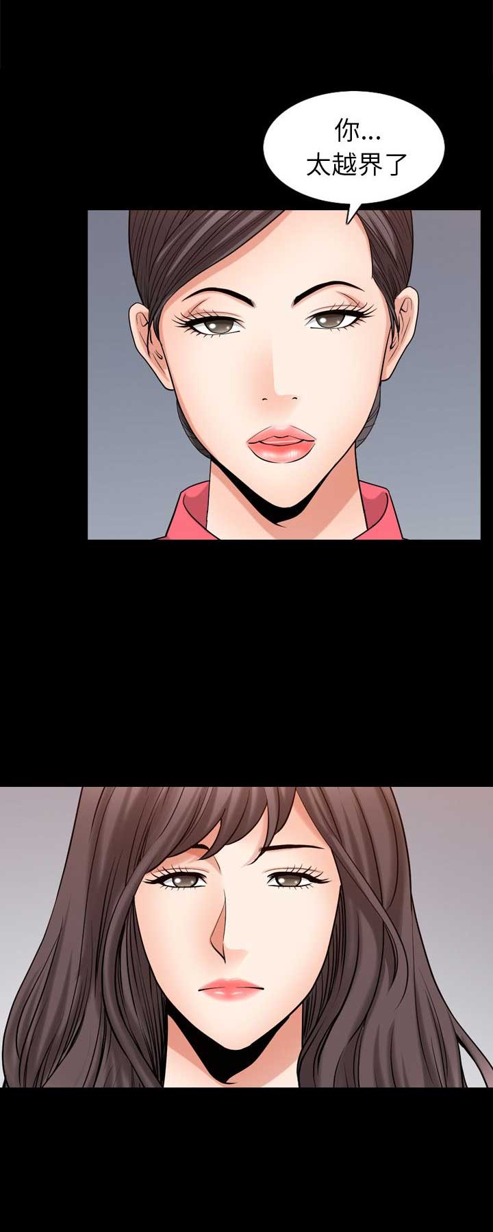 第49话9