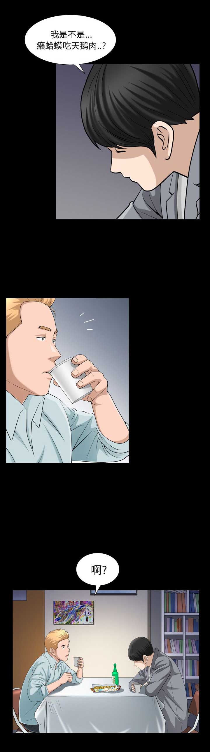第55话11