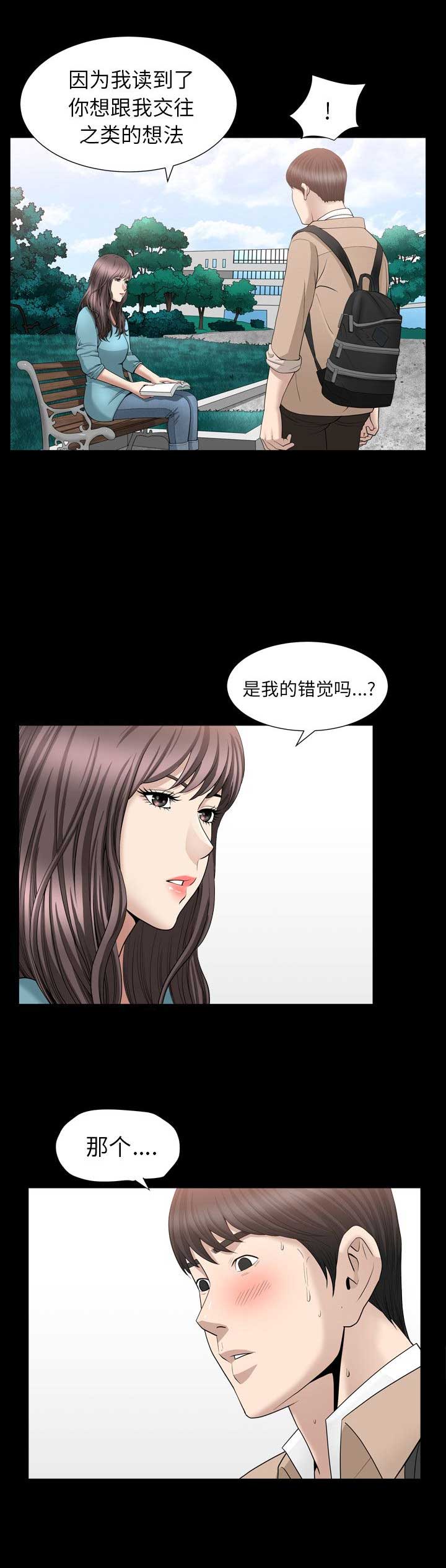 第31话17