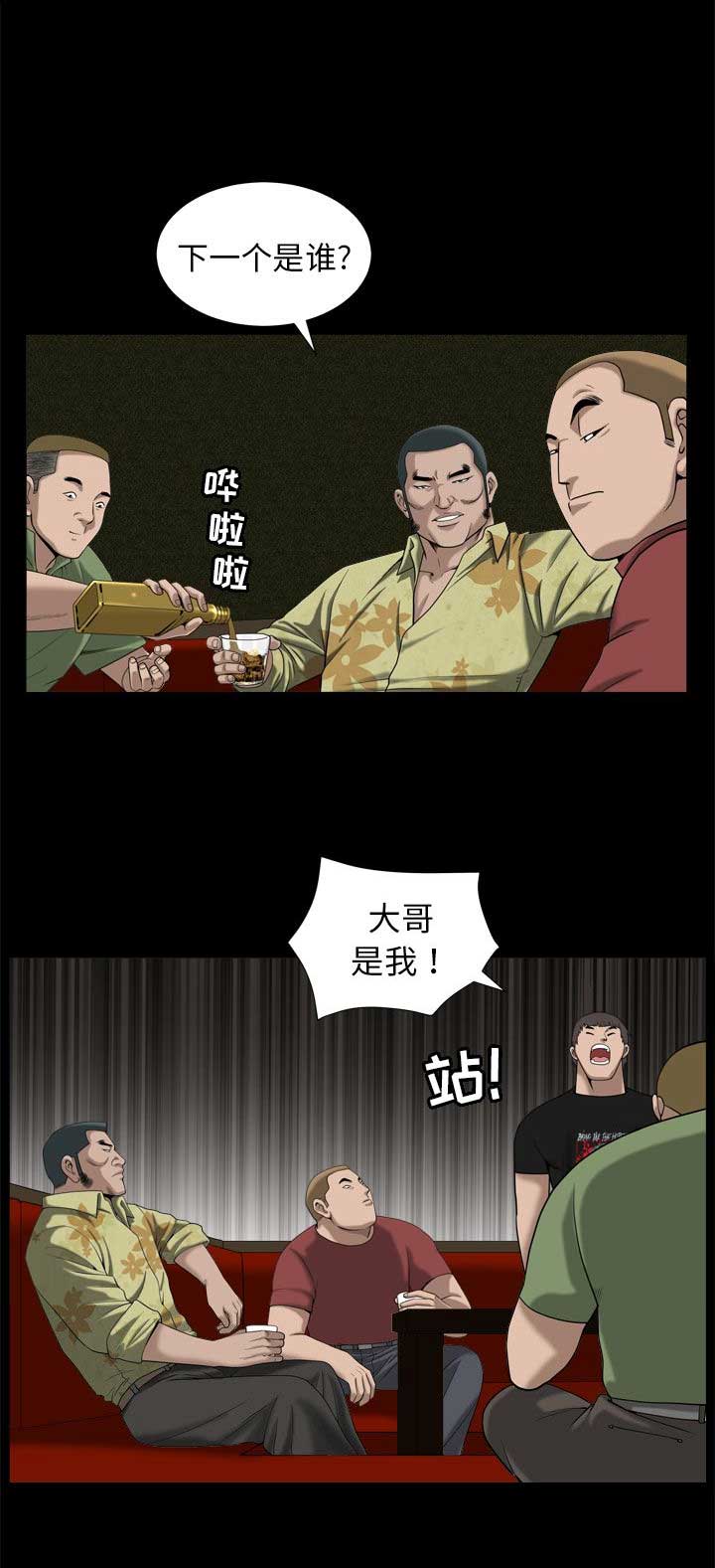 第15话7