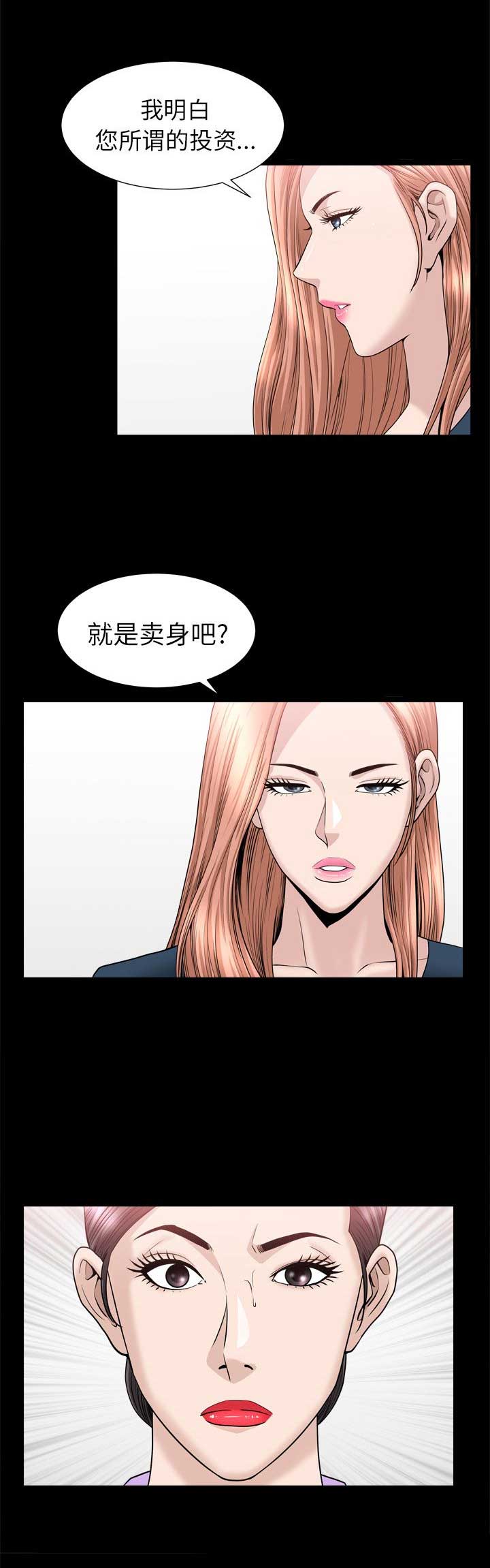 第41话5