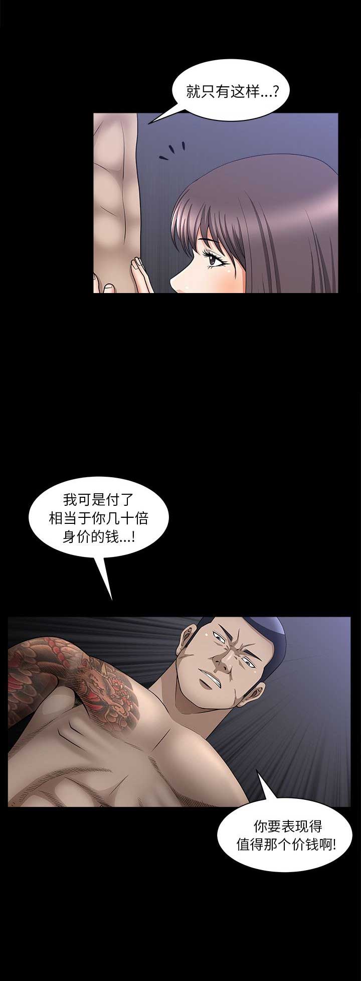 第13话14