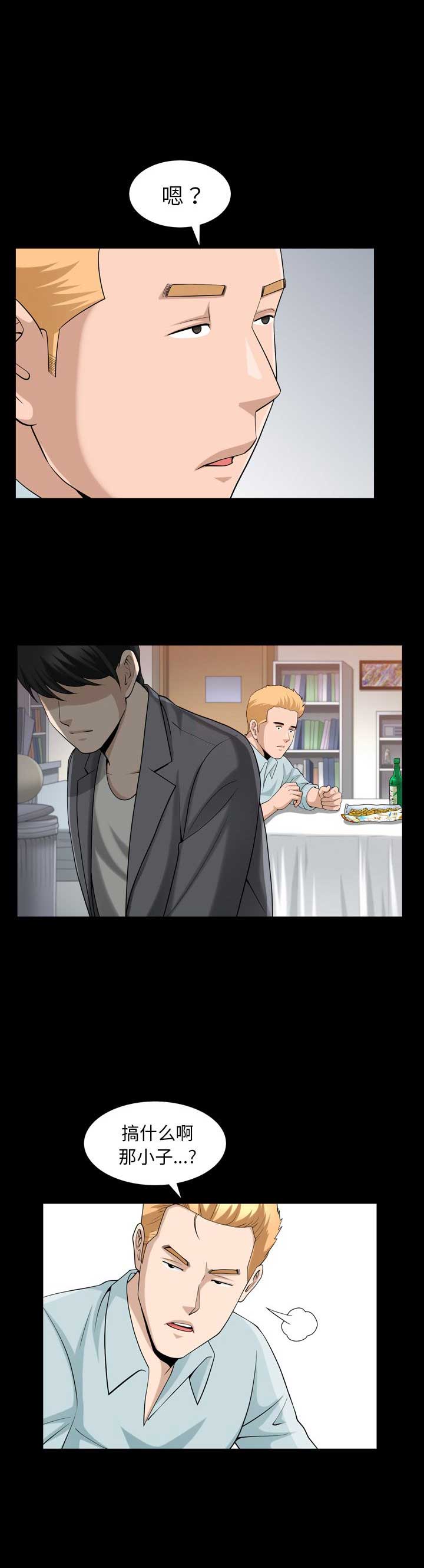 第55话16