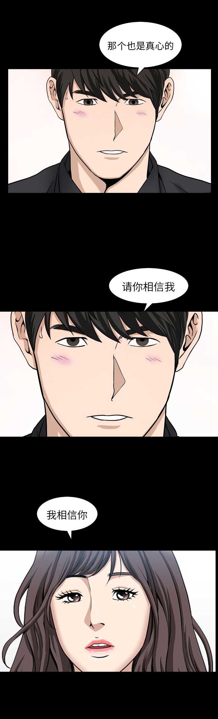第62话5