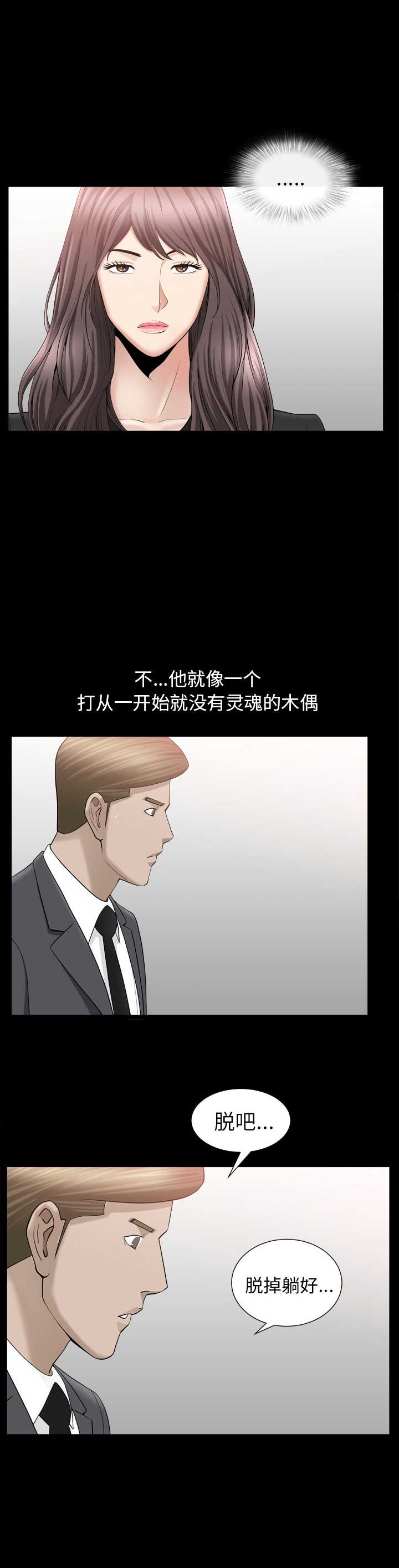 第23话9