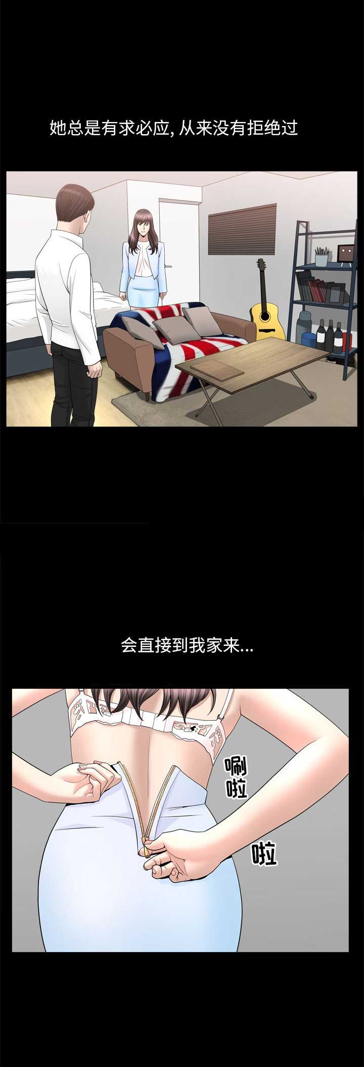第42话9