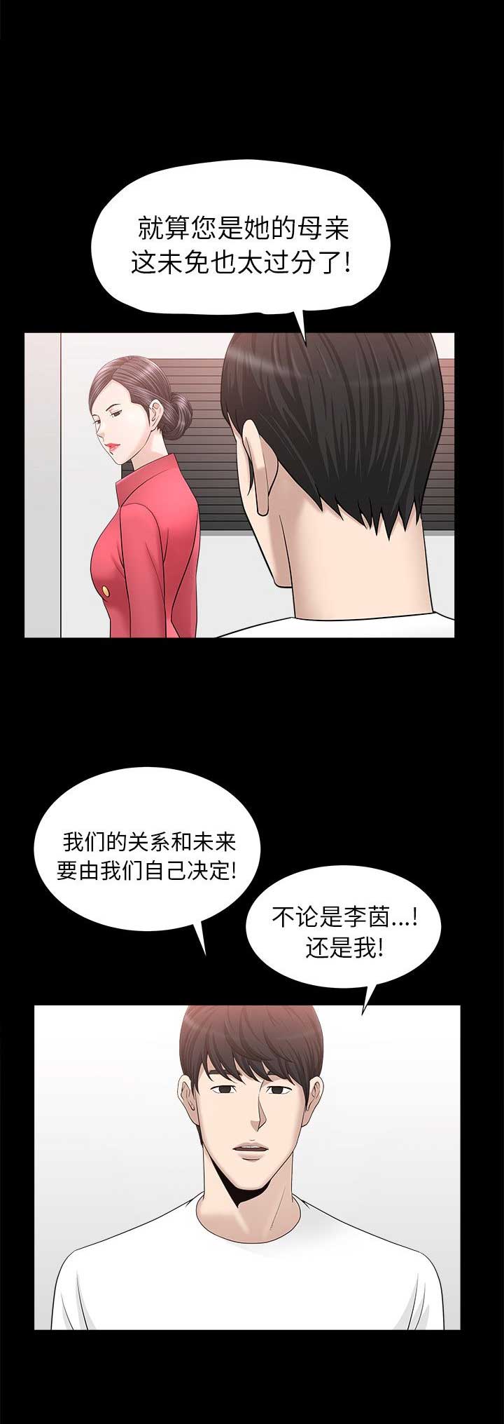 第47话12