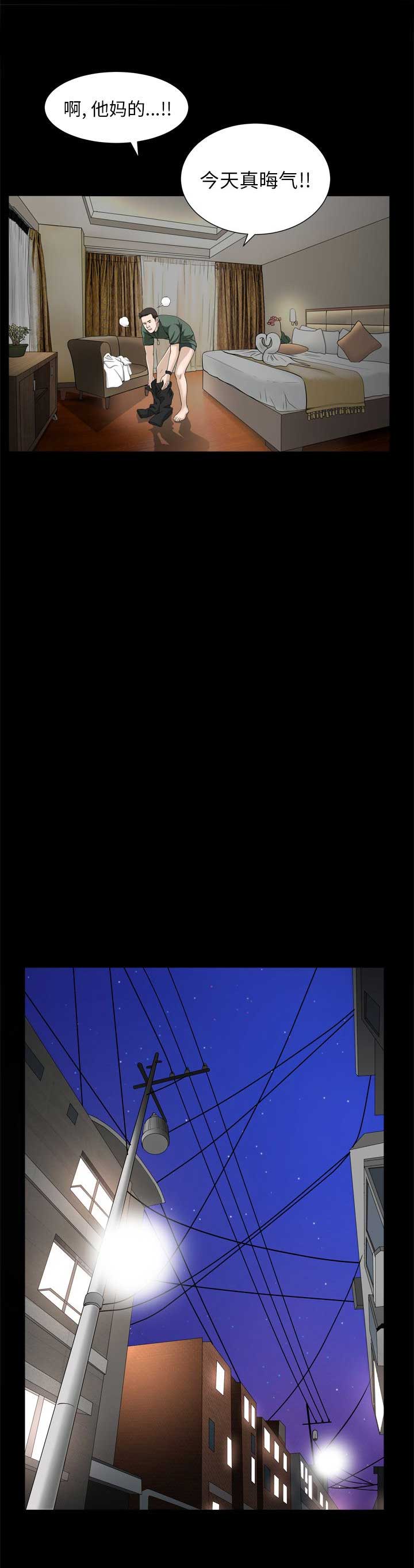 第38话7