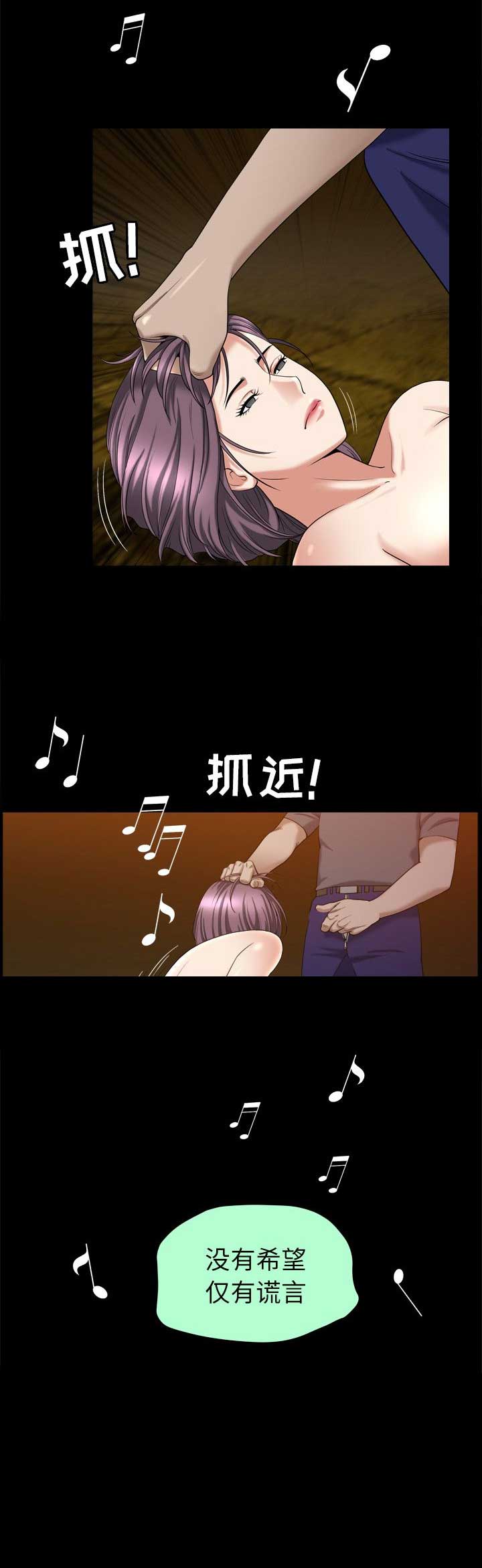 第16话1