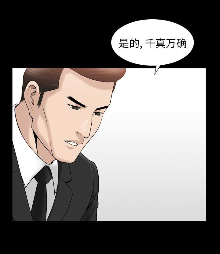 第49话16