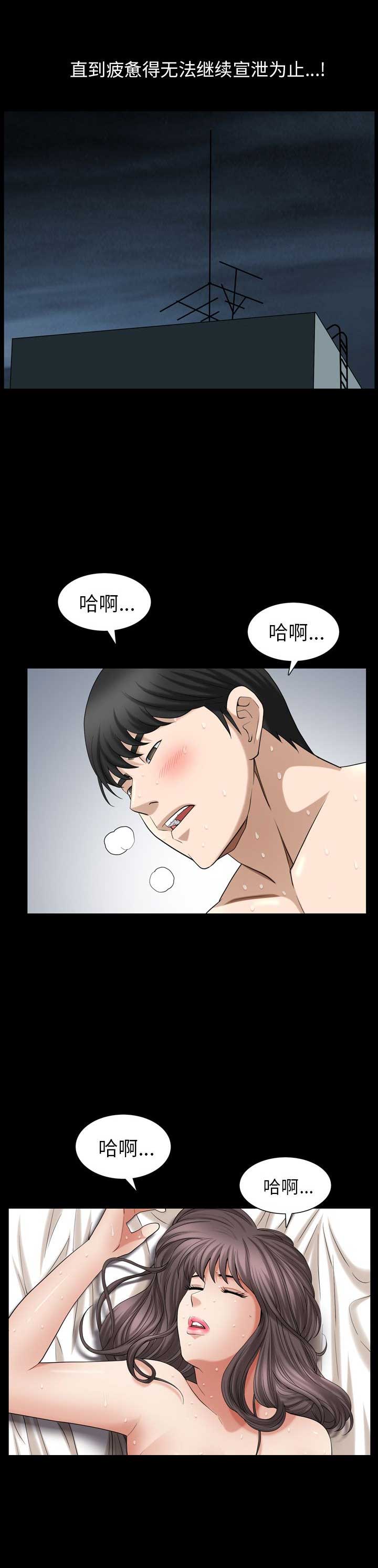 第57话6