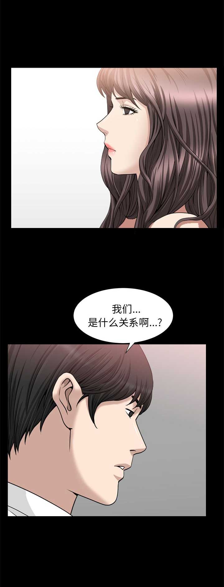 第42话12