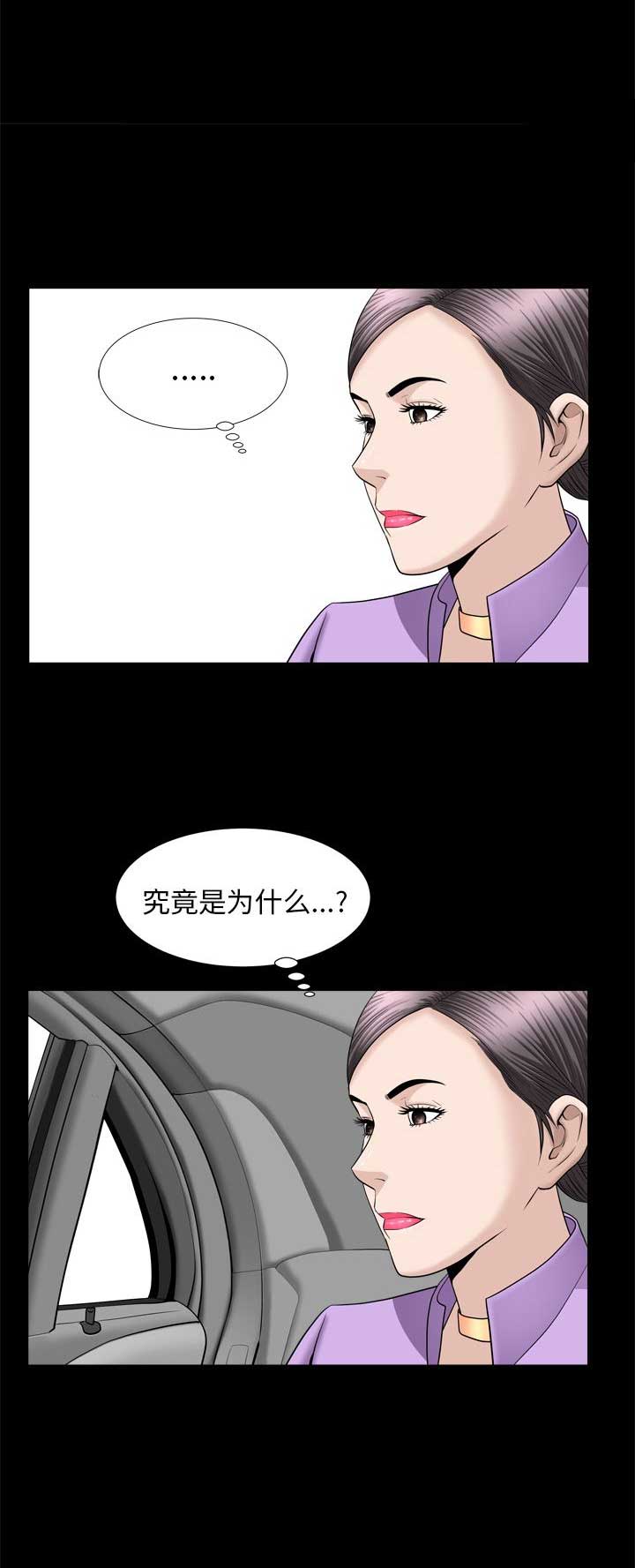 第41话11
