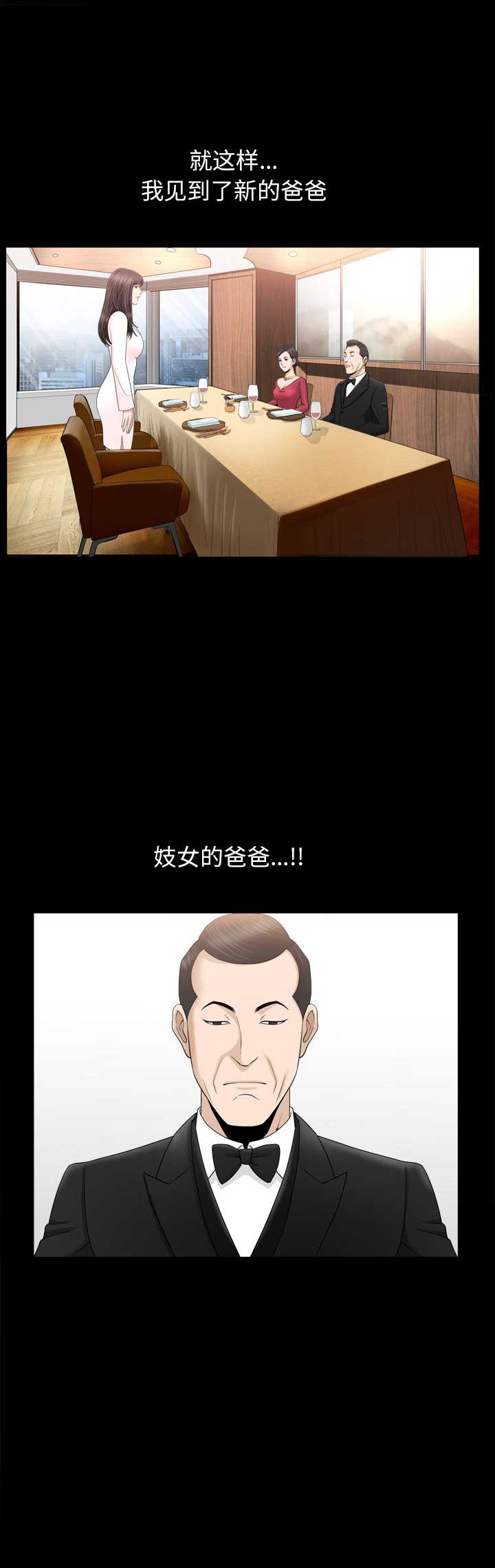 第36话11