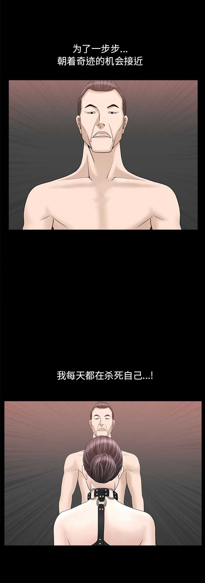第48话6
