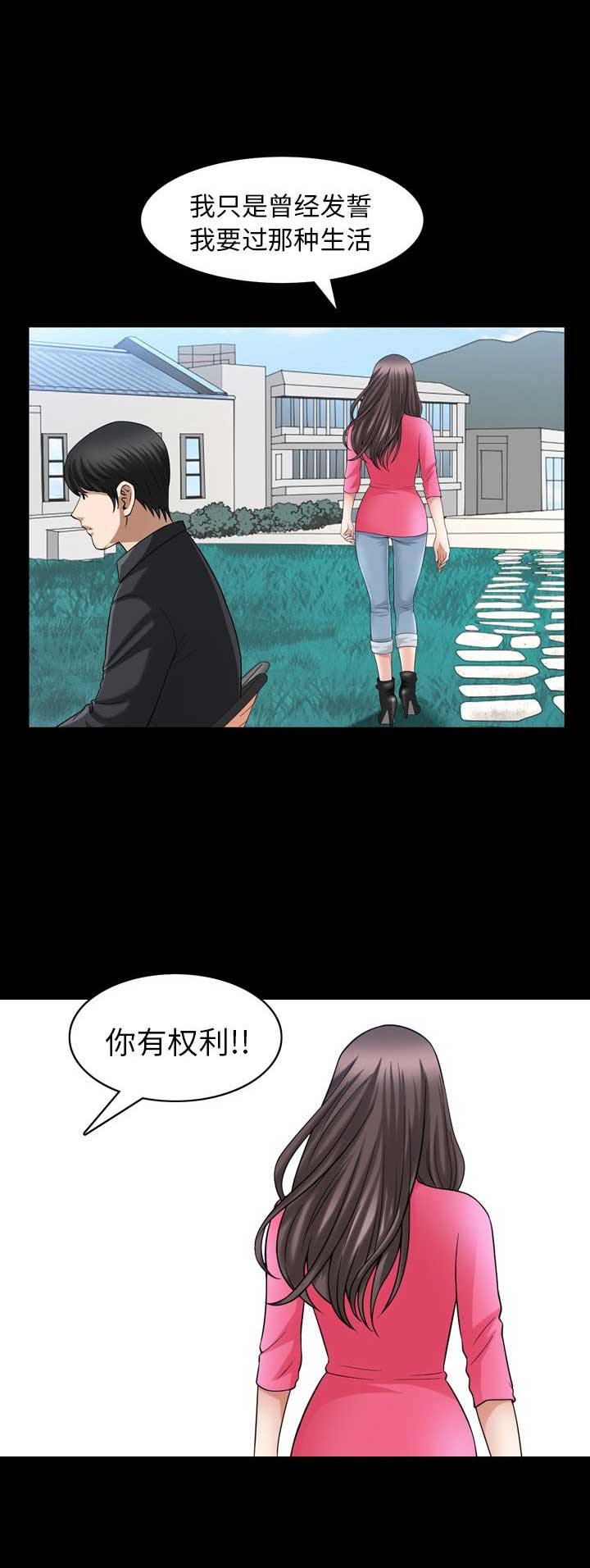 第62话9