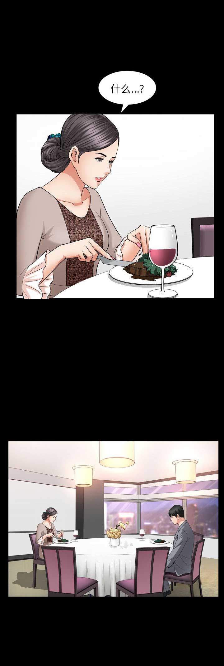 第54话6
