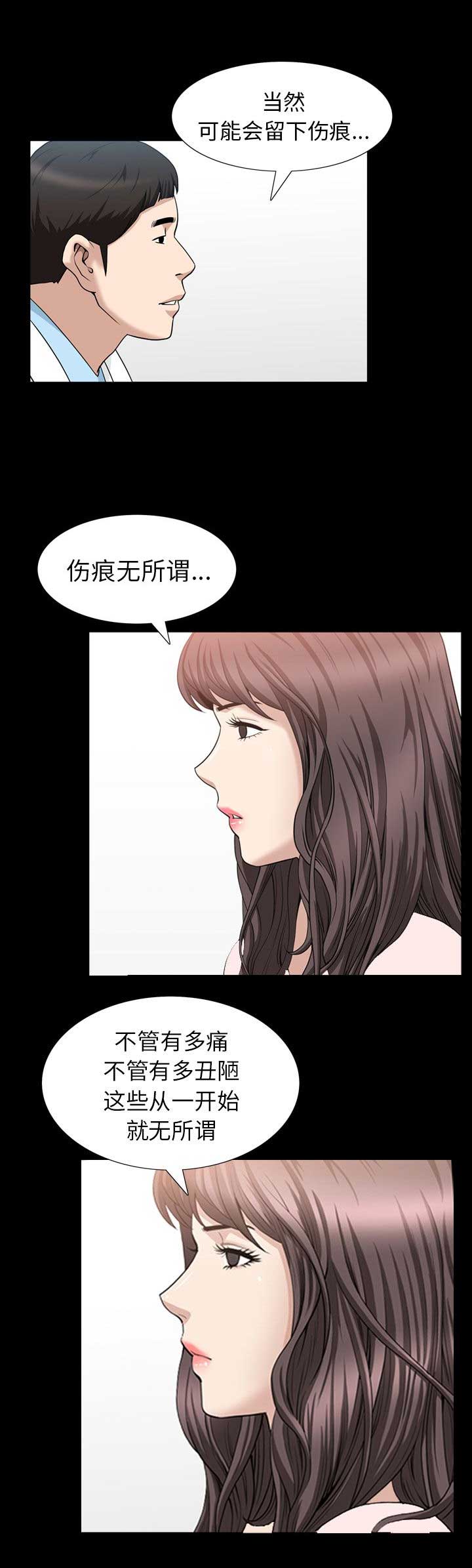 第54话3