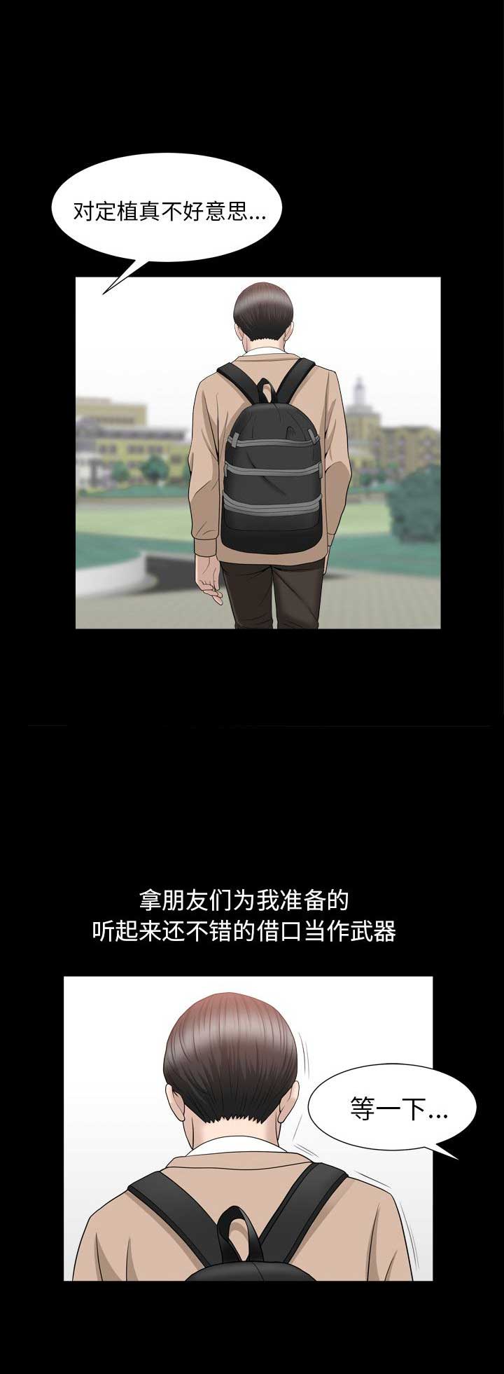 第31话14