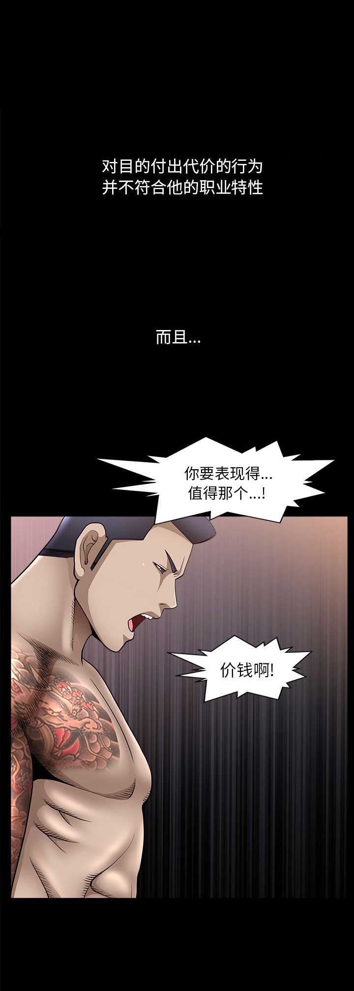 第13话11