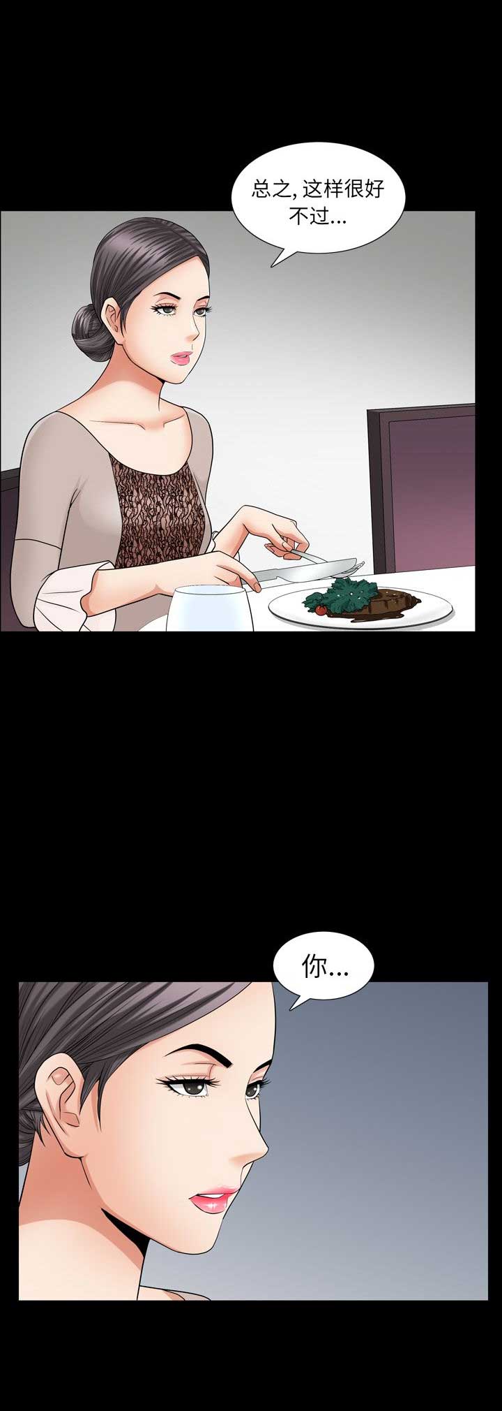 第54话13