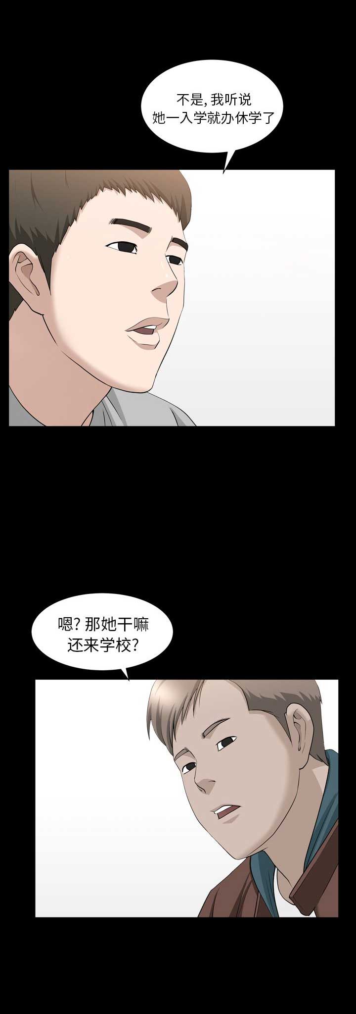 第31话4