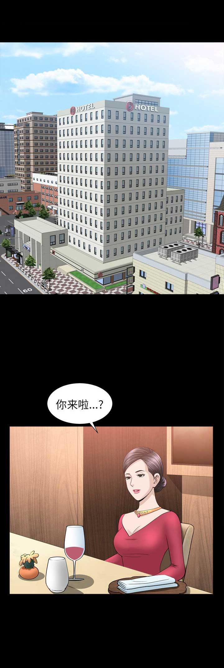 第36话9
