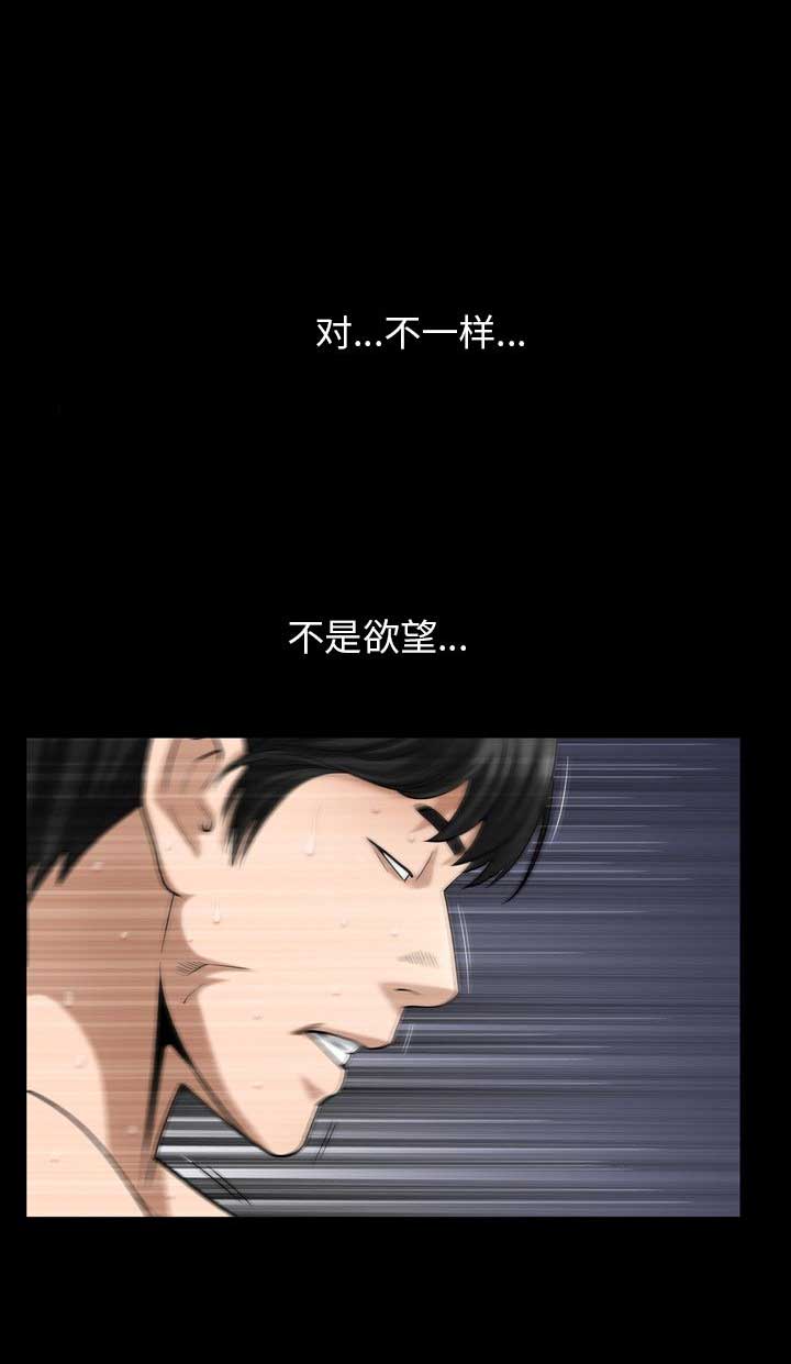 第57话3